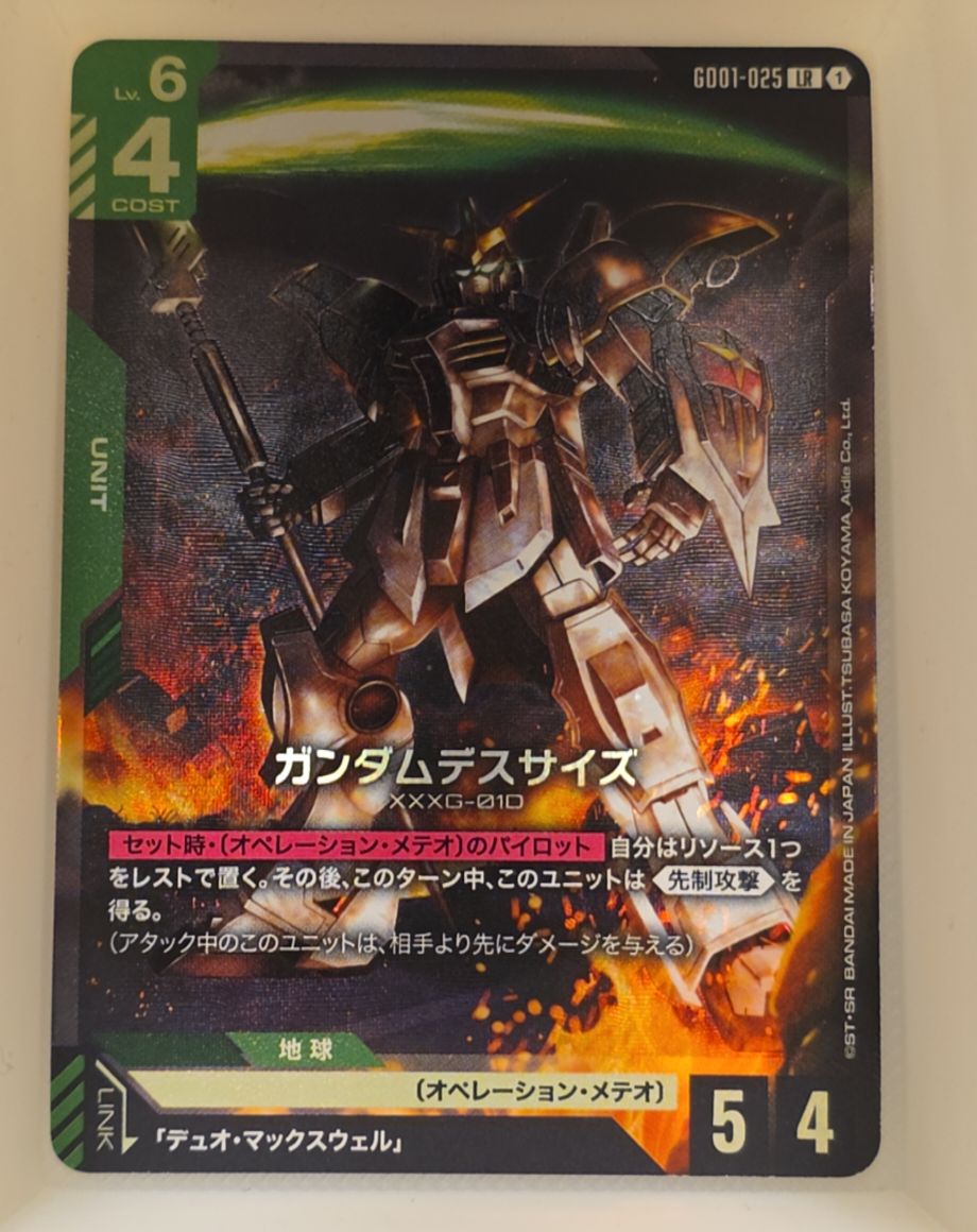 Gundam Card Game Newtype Rising GD01-025 Gundam Deathscythe — front