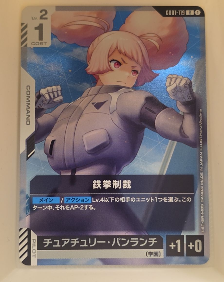 Gundam Card Game GD01-119 Chuatury Panlunch — front
