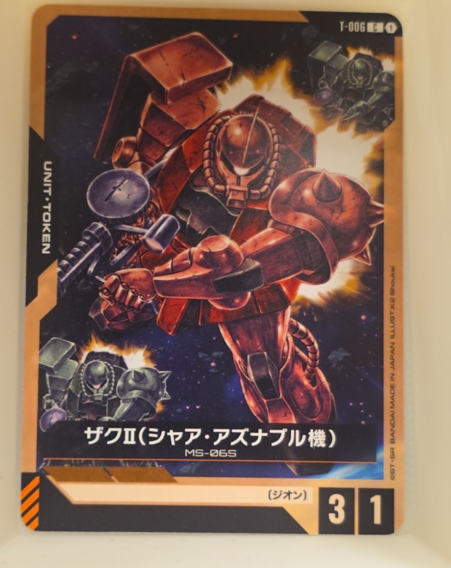 Char's Zaku II T-006 Gundam Card Game Unit Token — front