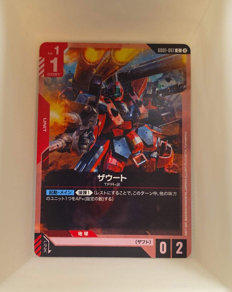 2025 Gundam Card Game GD01-061 ザウート (TFA-2) — front
