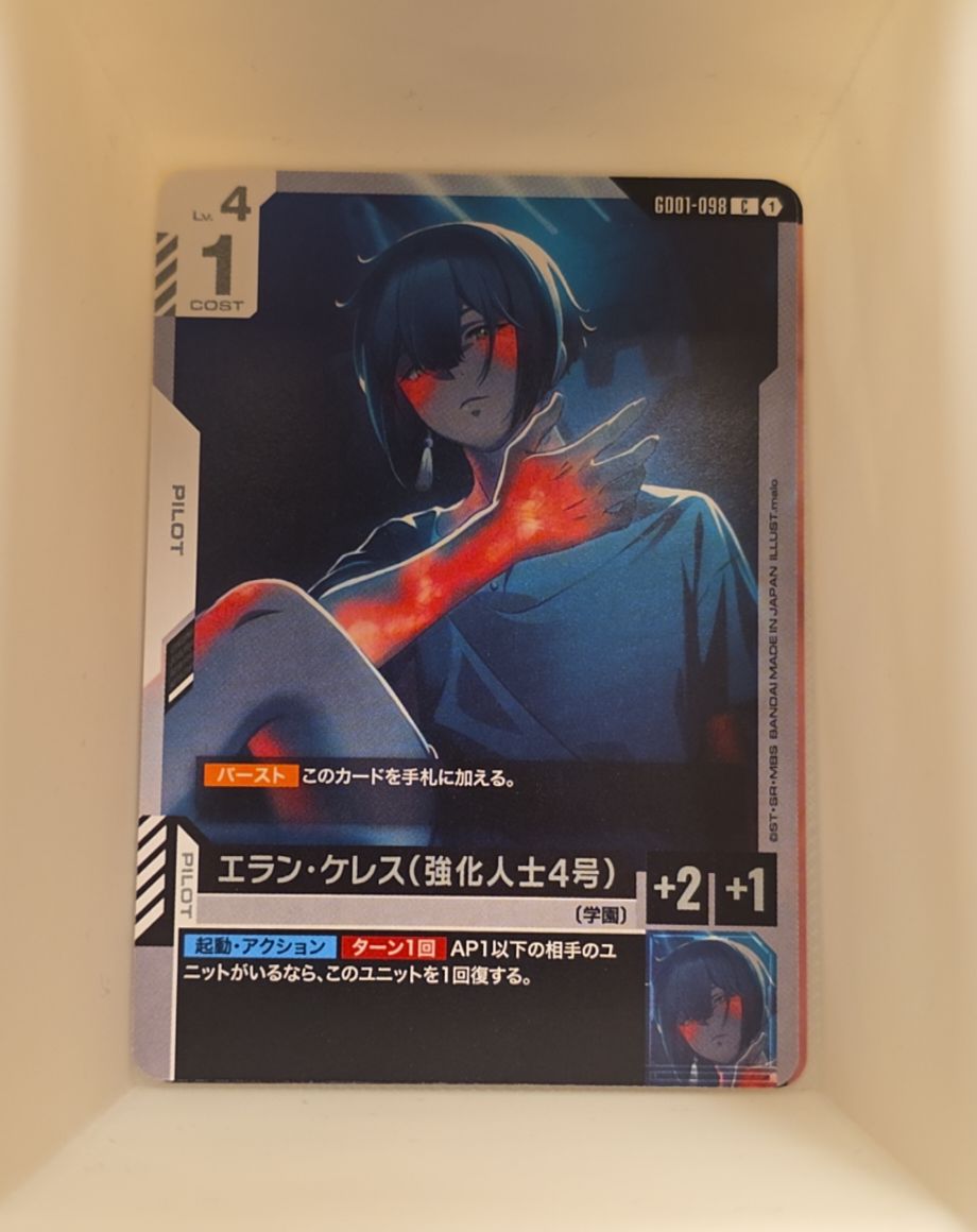 Gundam Card Game GD01-098 Elan Ceres (Enhanced Person Number 4) — front