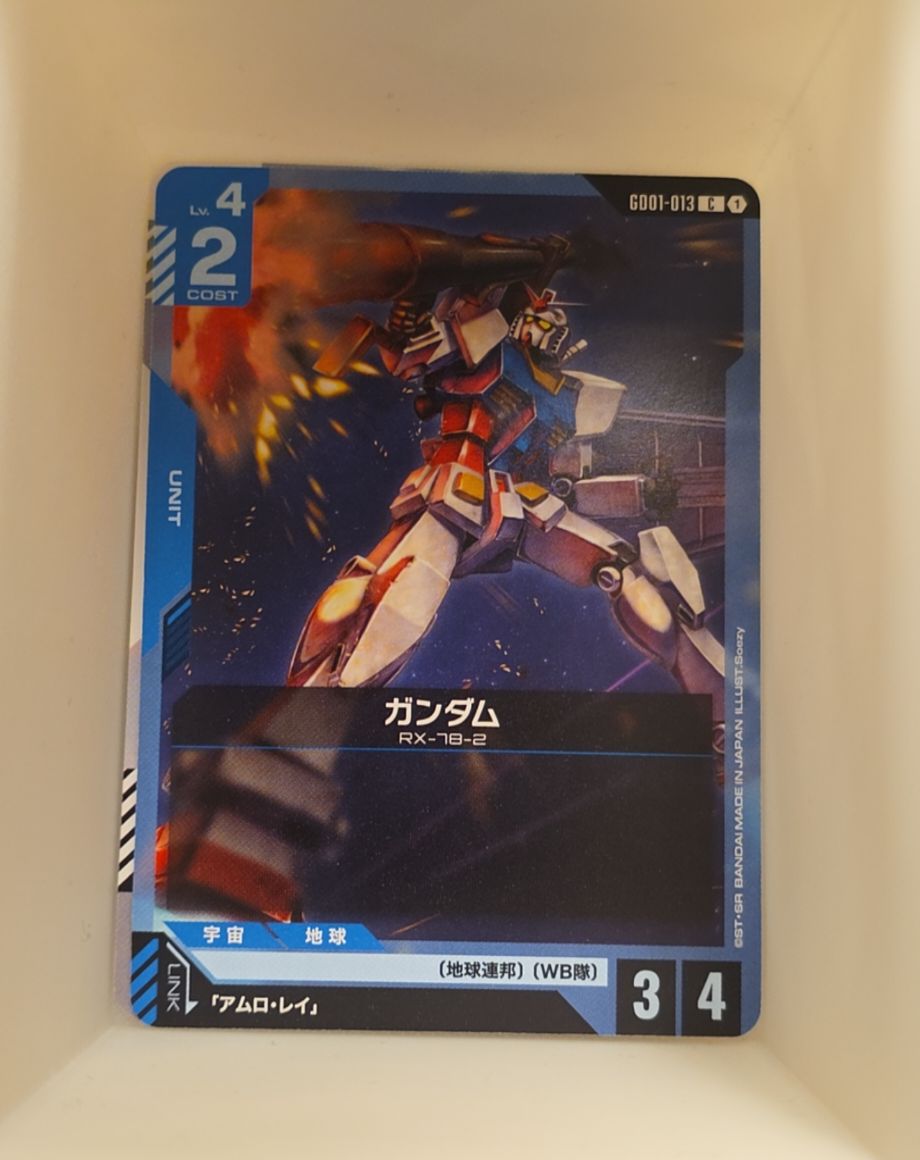 Gundam Card Game GD01-013 Gundam RX-78-2 — front