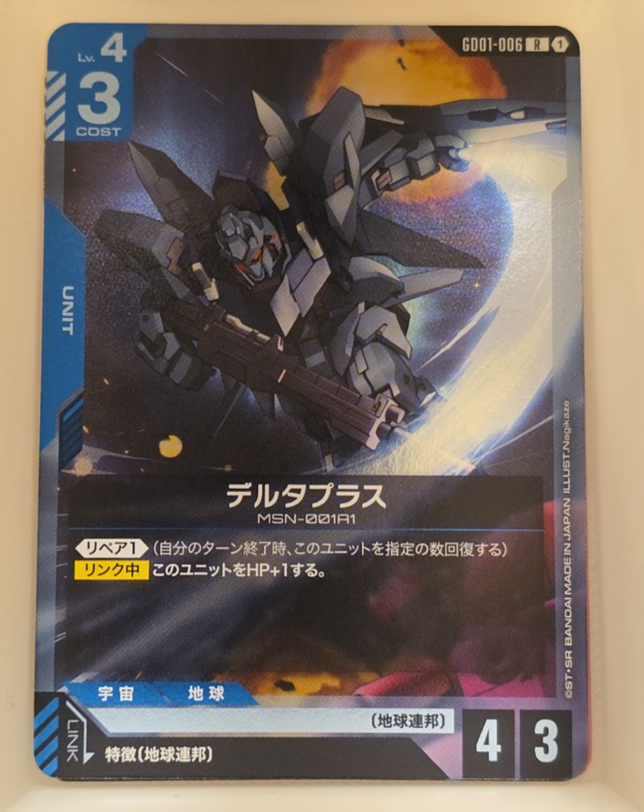 Gundam Card Game GD01-006 Delta Plus — front