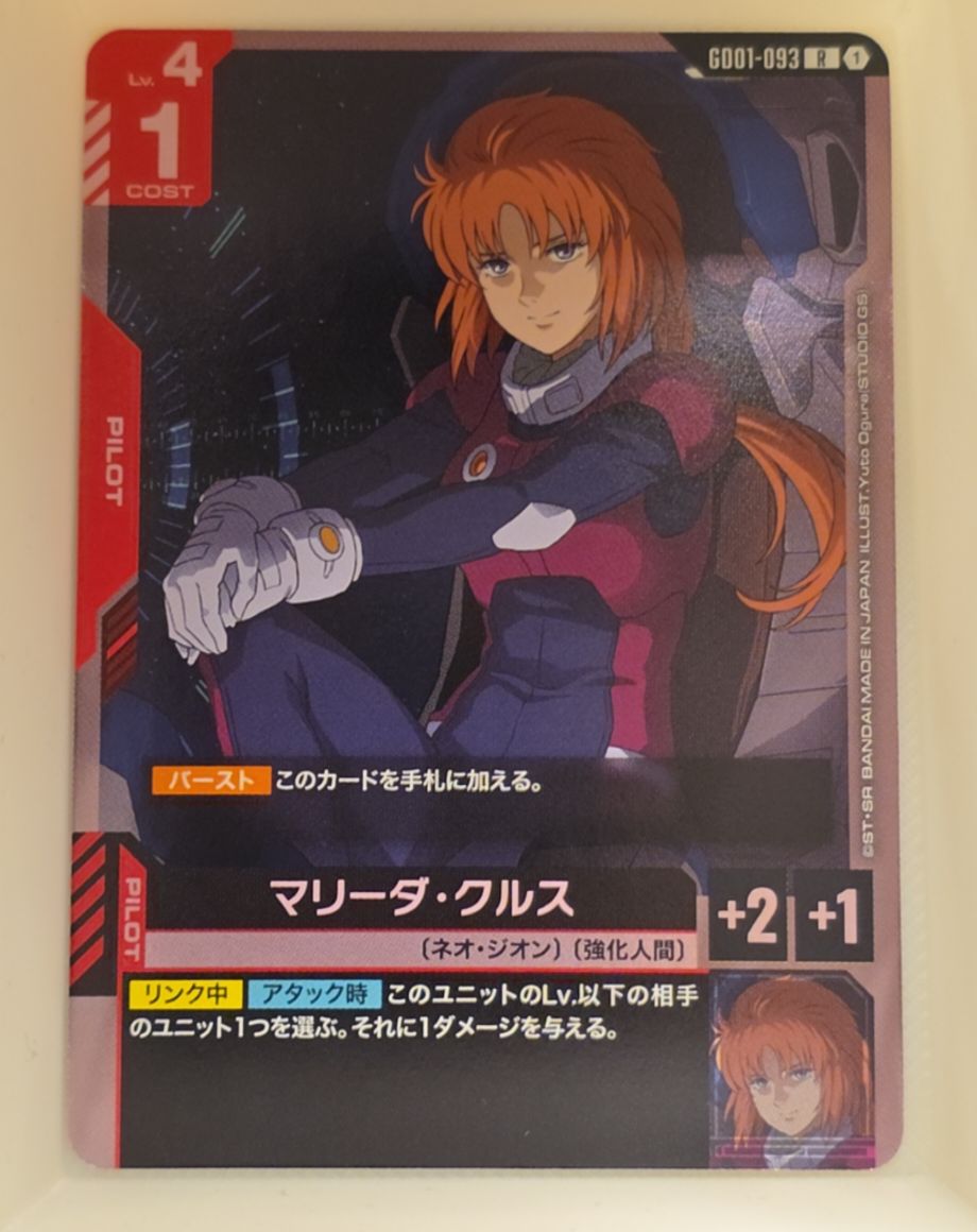 Gundam Card Game GD01-093 Marida Cruz — front
