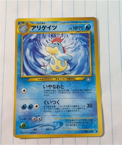 1999 Pokemon Japanese Neo Genesis #159 Croconaw — front