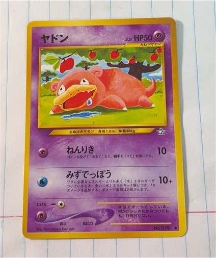 2000 Neo Genesis #079 Slowpoke — front