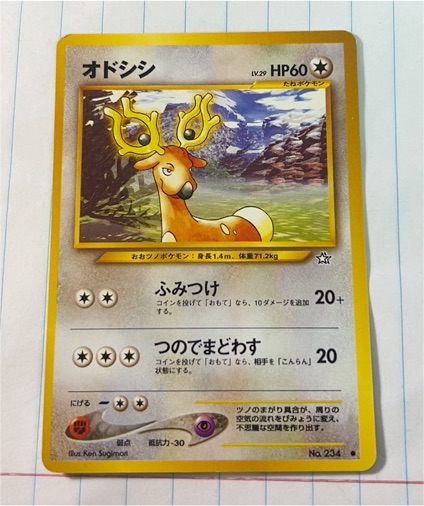 2000 Pokémon Neo Genesis #234 Stantler — front