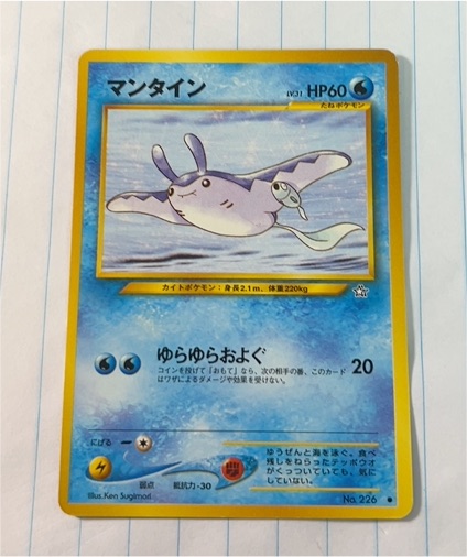 2000 Pokémon Neo Genesis #226 Mantine — front
