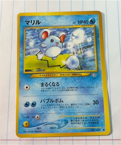 2000 Pokémon Neo Genesis #183 Marill — front