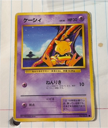 1996 Pokémon #063 Abra — front