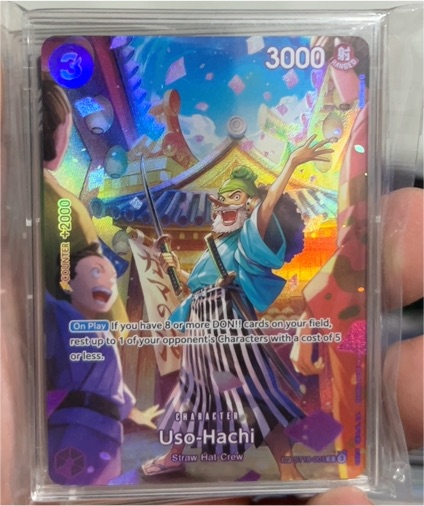2025 One Piece Card Game #ST18-001 Uso-Hachi Royal Blood SP Alt Art — front