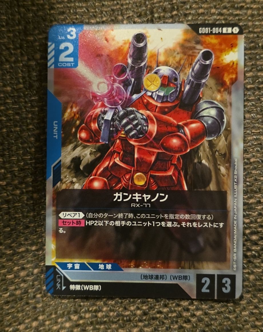 Gundam Card Game GD01-004 Guncannon RX-77 — front