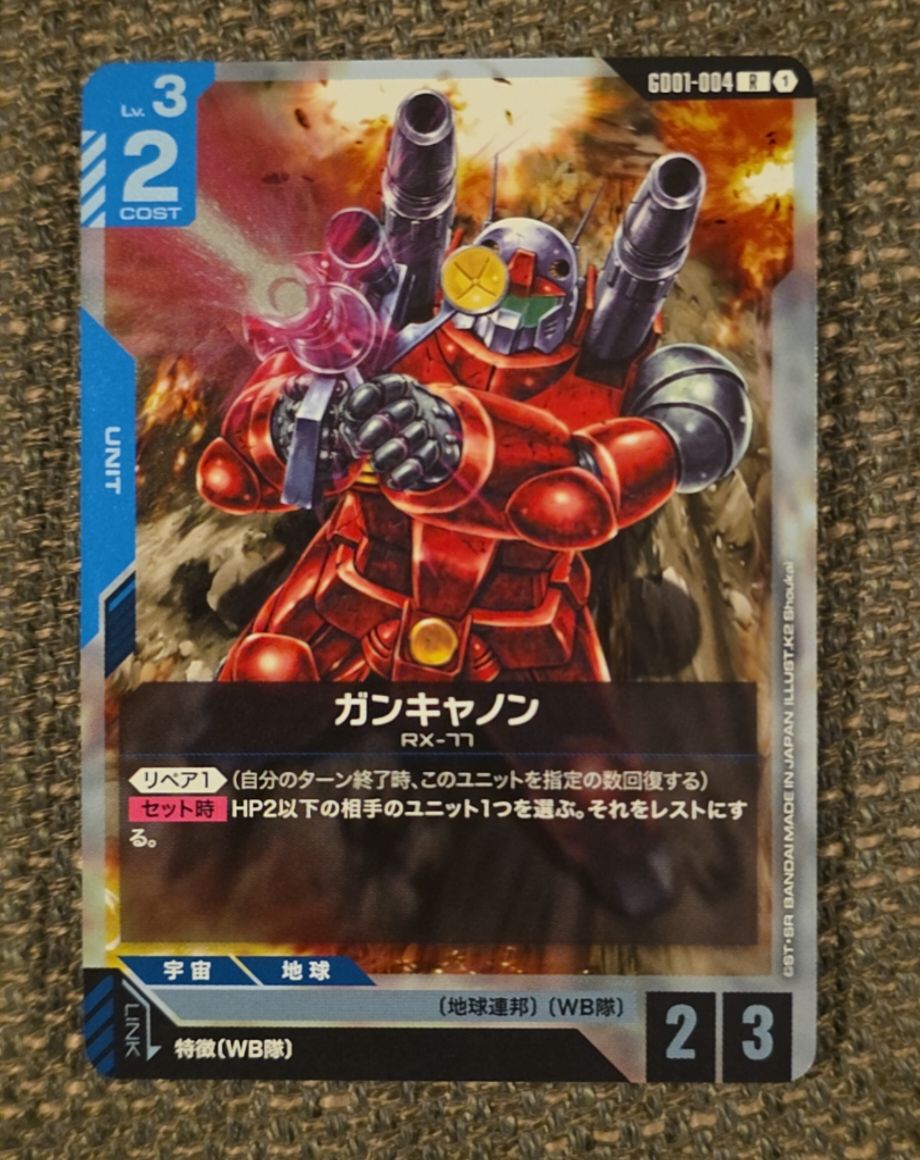 Gundam Card Game GD01-004 R Guncannon — front