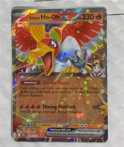 2025 Pokémon SV10: Destined Rivals #039 Ethan's Ho-Oh ex — front