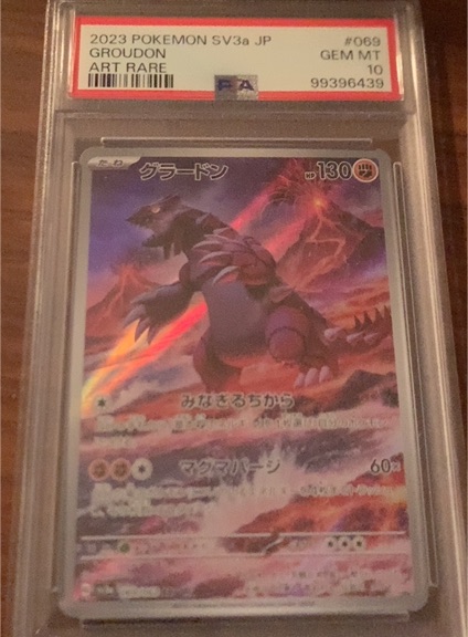 2023 Pokémon SV3a #069 Groudon Art Rare — front