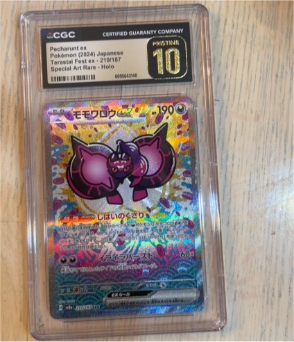 Pokémon (2024) Japanese Terastal Fest ex #219/187 Pecharunt Special Art Rare Holo — front