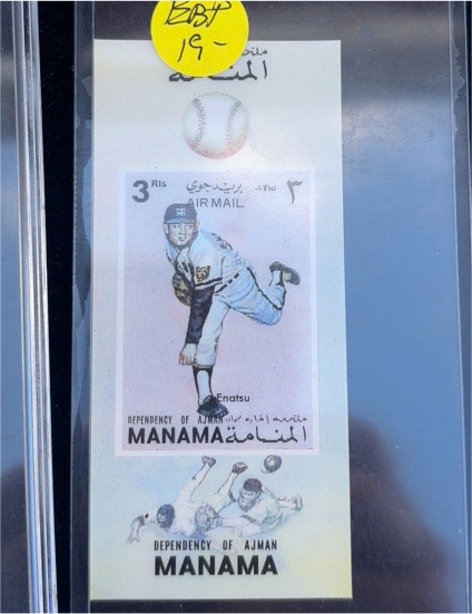 1972 Manama #3RI Yutaka Enatsu Baseball Stamp — front