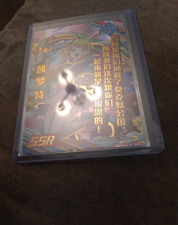 2021 Super Dragon Ball Heroes DP-WAZ01-SSR Kailote — front