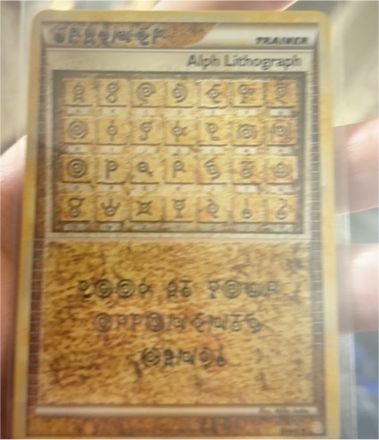 2010 Pokémon HeartGold & SoulSilver #ONE Alph Lithograph — front