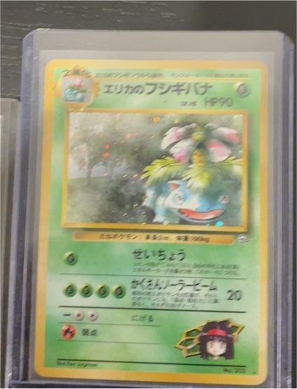 1999 Pokemon Japanese Gym 2 #3 Erika's Venusaur Holo — front