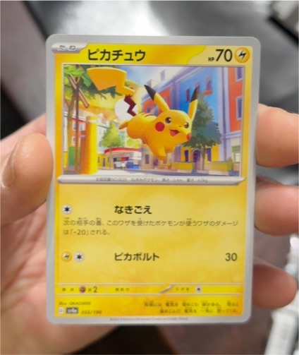 2023 Pokémon #055 ピカチュウ — front