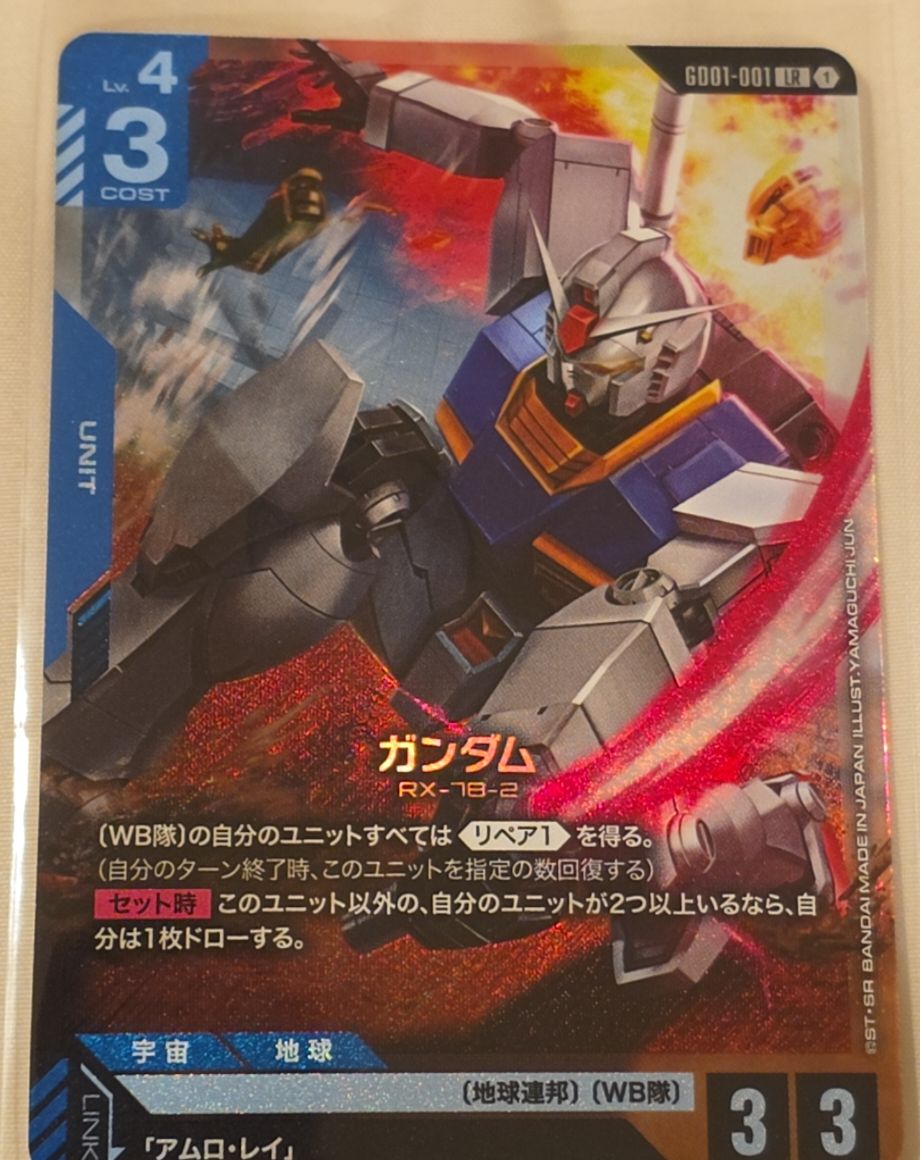 2025 Gundam Card Game Newtype Rising GD01-001 LR Gundam RX-78-2 — front