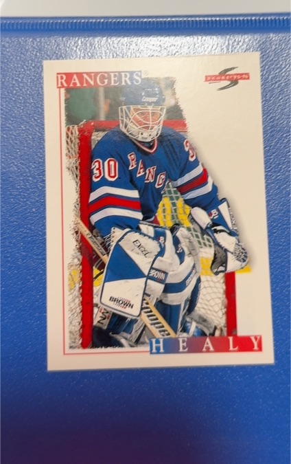 1995-96 Score #273 Glenn Healy — front