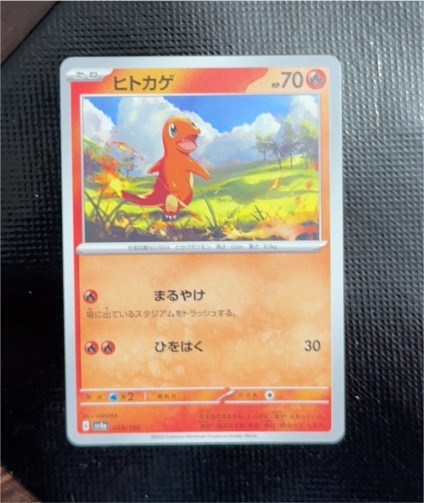 2023 Pokémon Japanese Charmander #004 — front