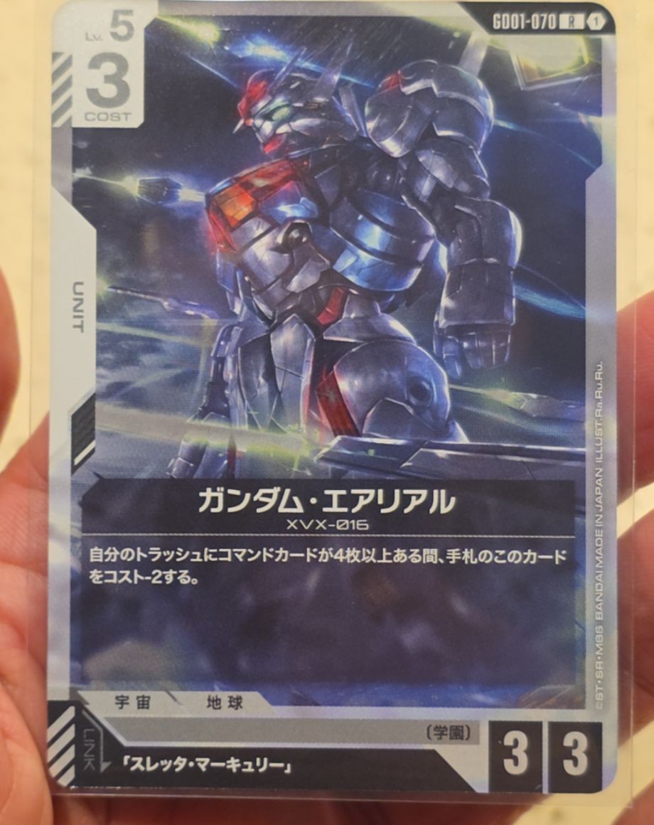 Gundam Card Game GD01-070 Gundam Aerial — front