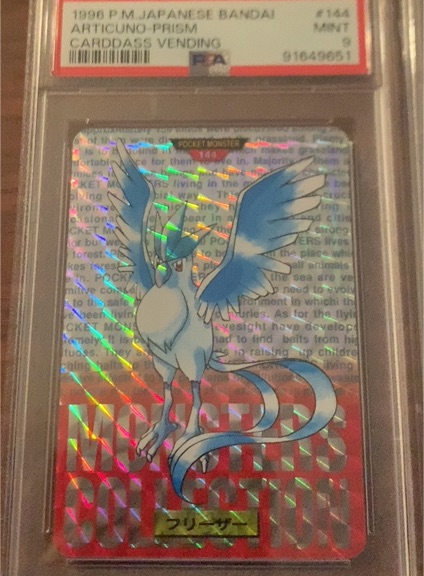 1996 Bandai Carddass #144 Articuno Prism — front
