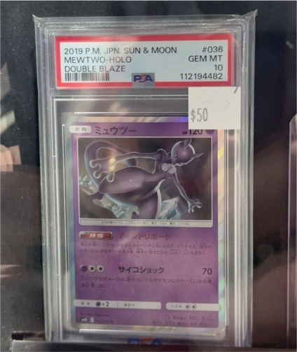 2019 P.M. JPN. Sun & Moon #036 Mewtwo-Holo Double Blaze — front