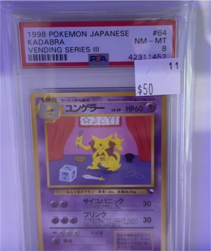 1998 Pokemon Japanese Vending Series III #64 Kadabra — front