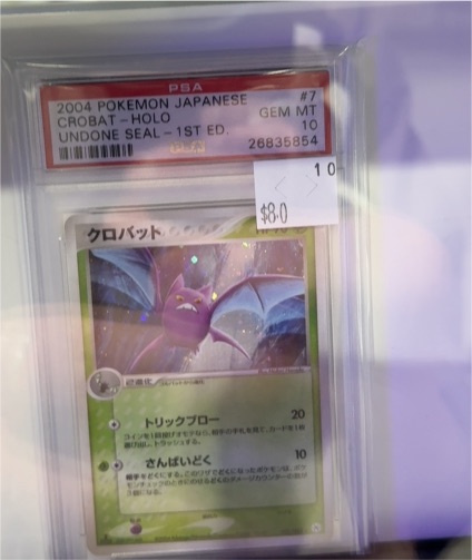 2004 Pokemon Japanese #7 Crobat Holo — front