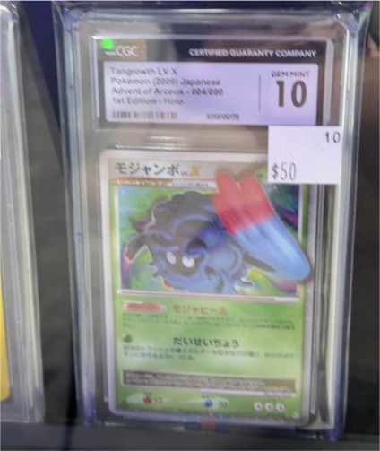 2009 Pokémon Arceus #004 Tangrowth LV.X — front