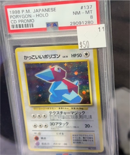 1998 Pokémon Japanese #137 Porygon Holo CD Promo — front
