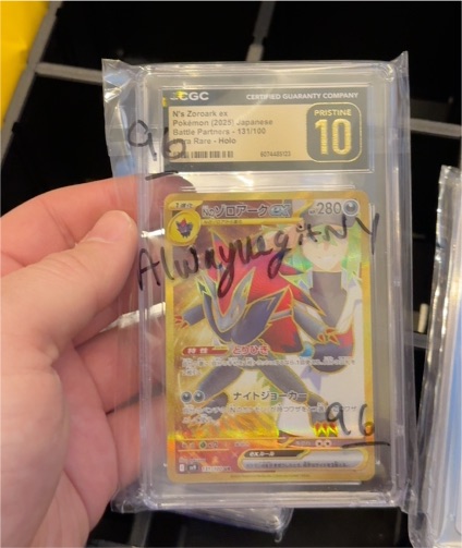 N's Zoroark ex 2025 #131/100 Battle Partners — front