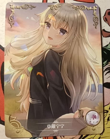 Goddess Story NS-10R 草薙宁宁 — front