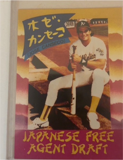 1991 Kalifornia Kardz Japanese #NNO Jose Canseco — front