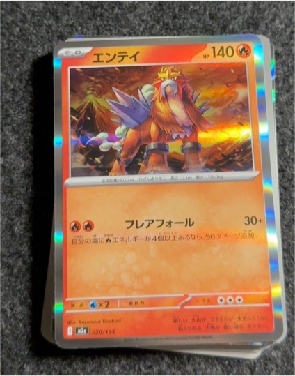 2025 Pokemon Japanese MEGA Dream ex #020 Entei — front