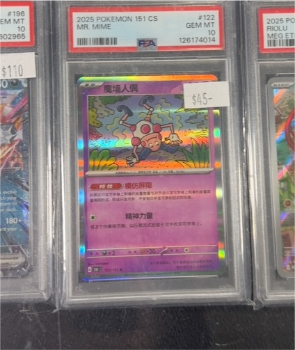 2025 Pokémon 151 CS #122 Mr. Mime — front