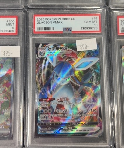 2025 Pokemon CBB2 CS #14 Glaceon VMAX — front