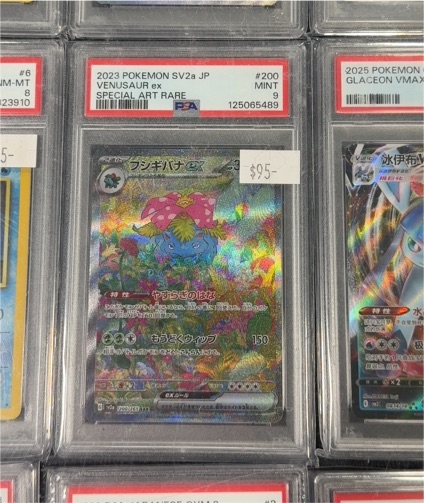 2023 Pokémon SV2a #200 Venusaur ex Special Art Rare — front