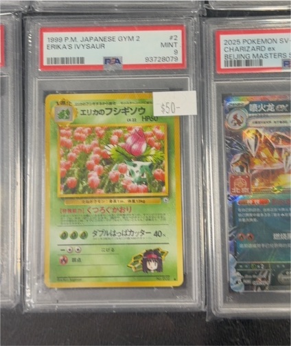 1999 P.M. Japanese Gym 2 #2 Erika's Ivysaur — front