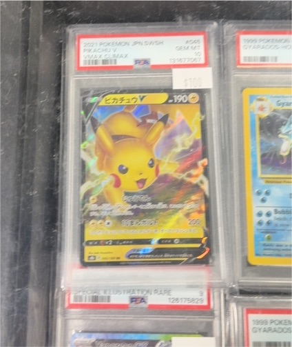 2021 Pokémon Sword & Shield VMAX Climax #045 Pikachu V — front
