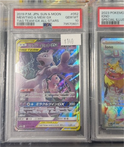 2019 P.M. JPN. SUN & MOON #052 Mewtwo & Mew GX Tag Team GX All Stars — front