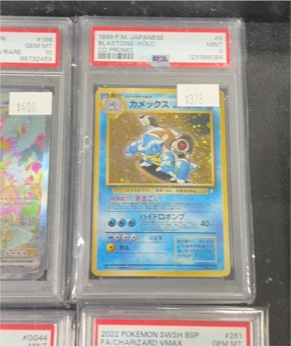 1998 P.M. Japanese Blastoise Holo CD Promo #9 — front