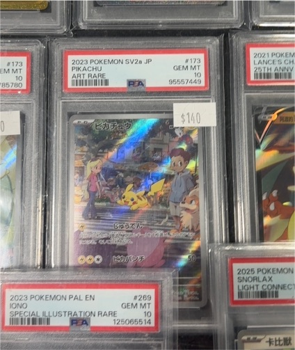 2023 Pokémon SV2a #173 Pikachu Art Rare — front