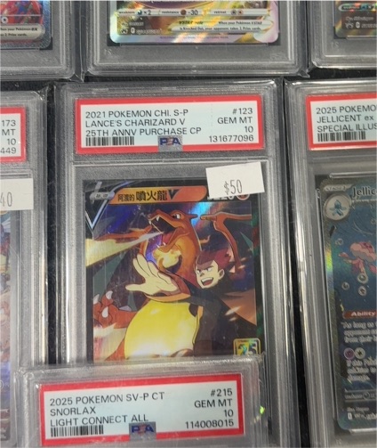 2021 Pokemon Celebrations #SWSH133 Lance's Charizard V — front