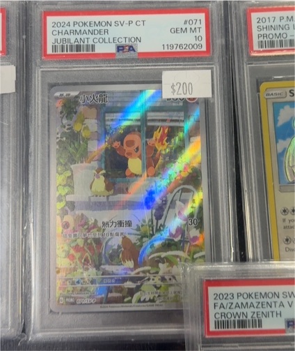 2024 Pokemon SV-P CT #071 Charmander Jubilant Collection — front