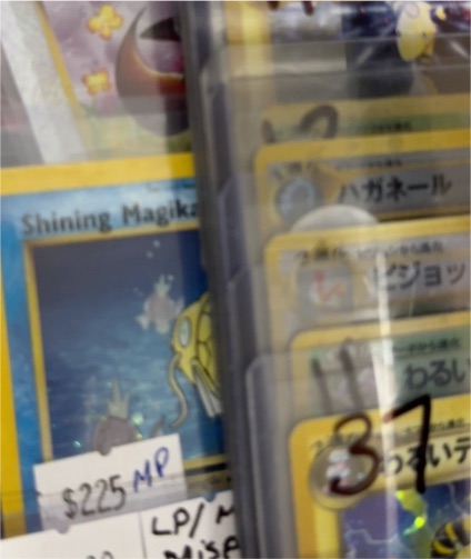 2000 Pokemon #79 Shining Magikarp — front